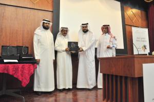 UQU Participates in Launching of the Comprehensive System of e-Transactions in the Education Sector